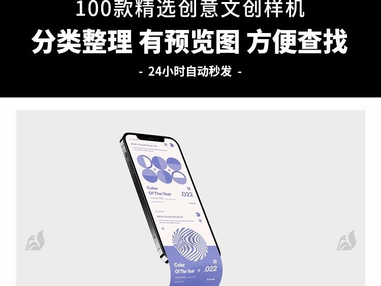 图片[3]-创意文创样机作品品牌提案VI效果图展示整套智能贴图模板PSD素材-大怪兽分享
