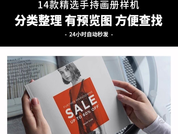 图片[3]-手持方形画册书本杂志书籍封面内页VI场景展示样机PSD设计素材ps-大怪兽分享