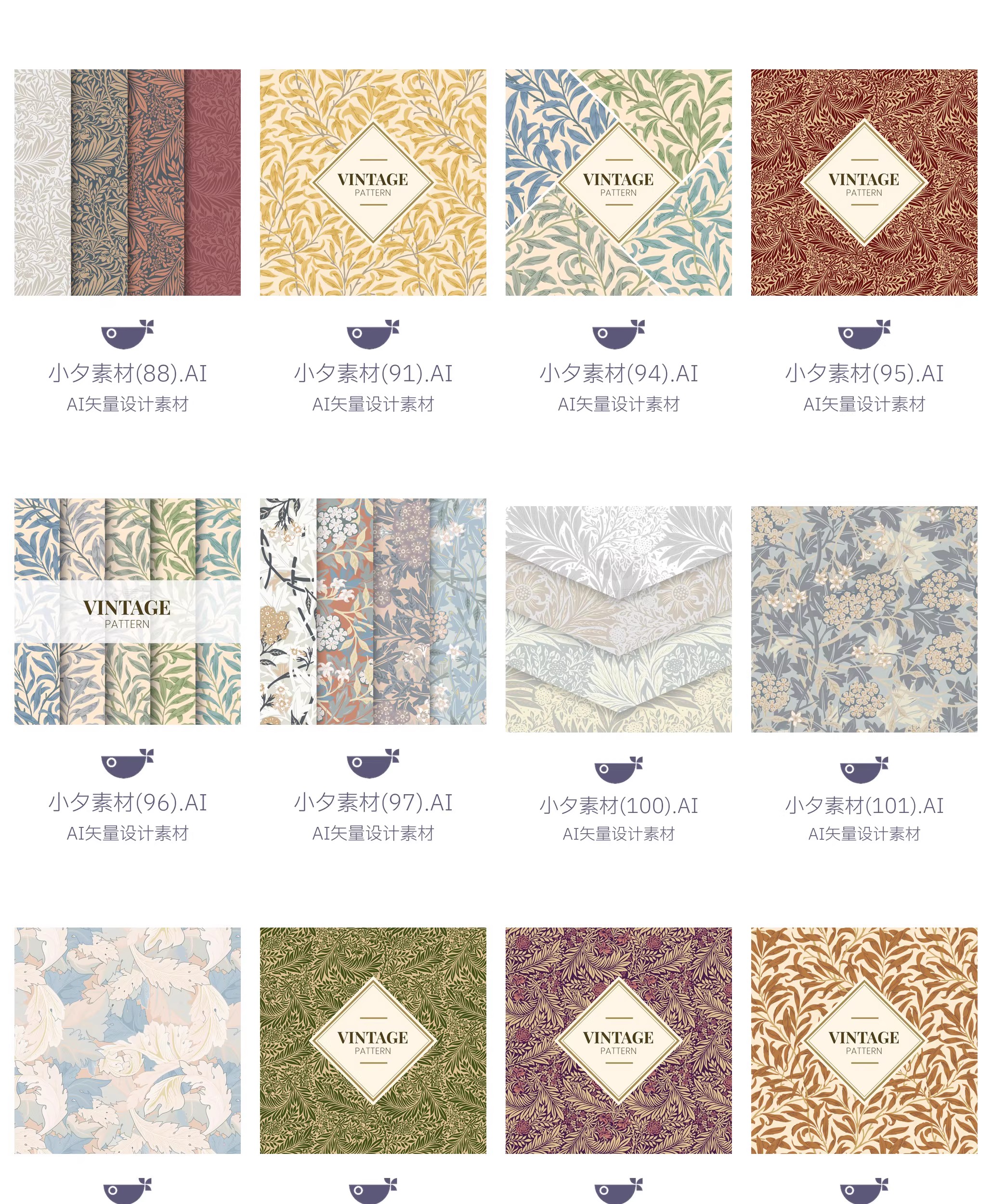 图片[17]-487套大自然植物树叶花朵无缝背景插画大图模板AI矢量设计素材-大怪兽分享