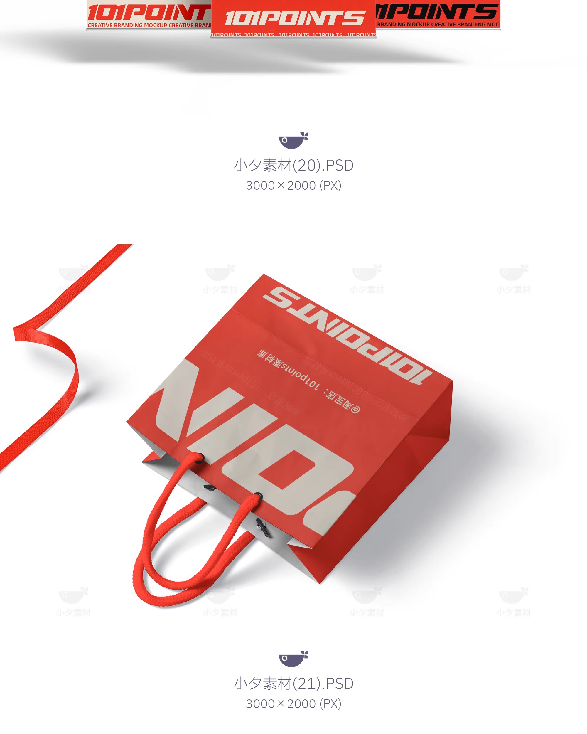 图片[17]-艺术展览会馆毕设文创vi提案效果图智能贴图样机PSD设计素材模板-大怪兽分享