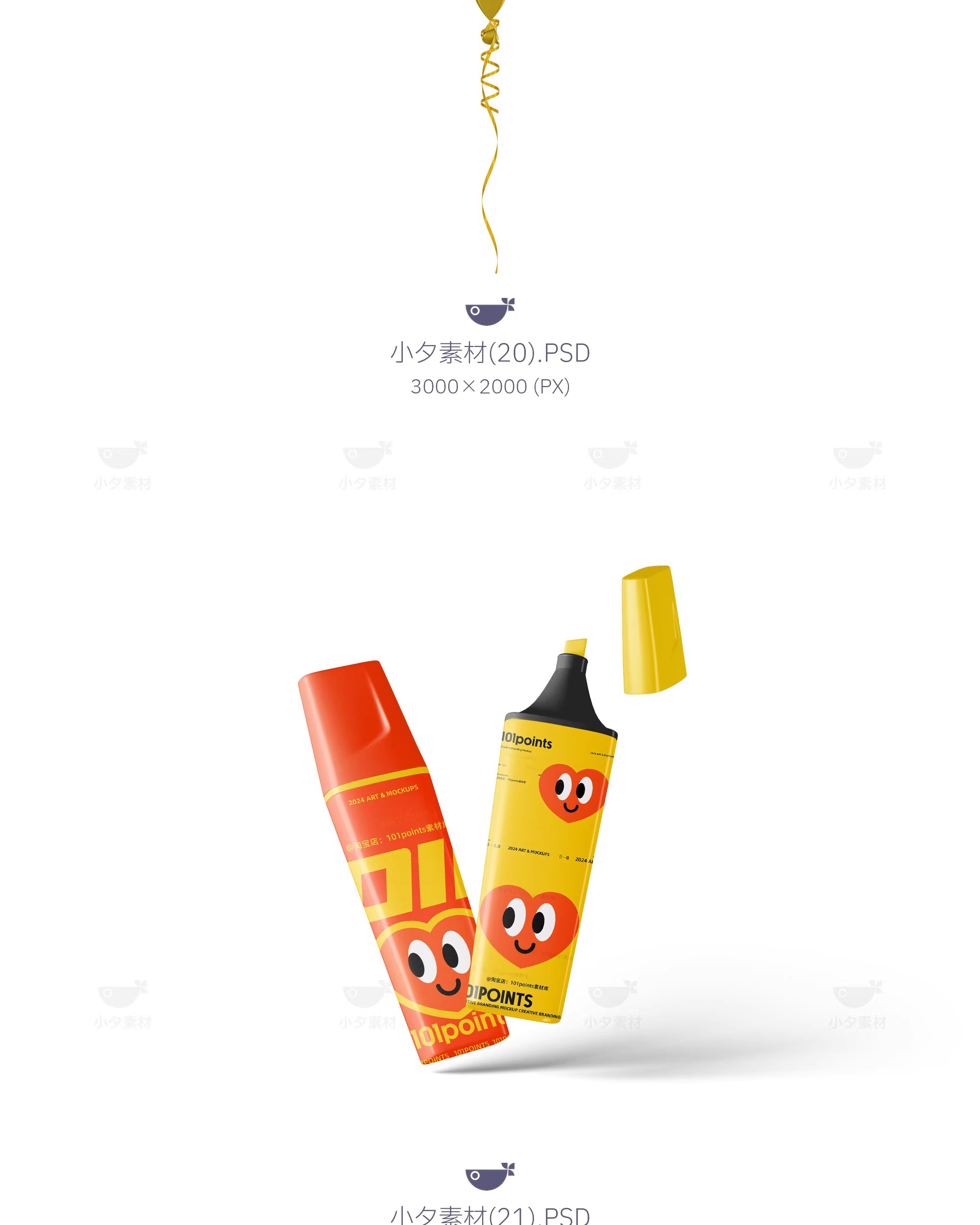 图片[17]-高级品牌文创办公文具毕设作品vi提案智能贴图样机psd设计素材-大怪兽分享