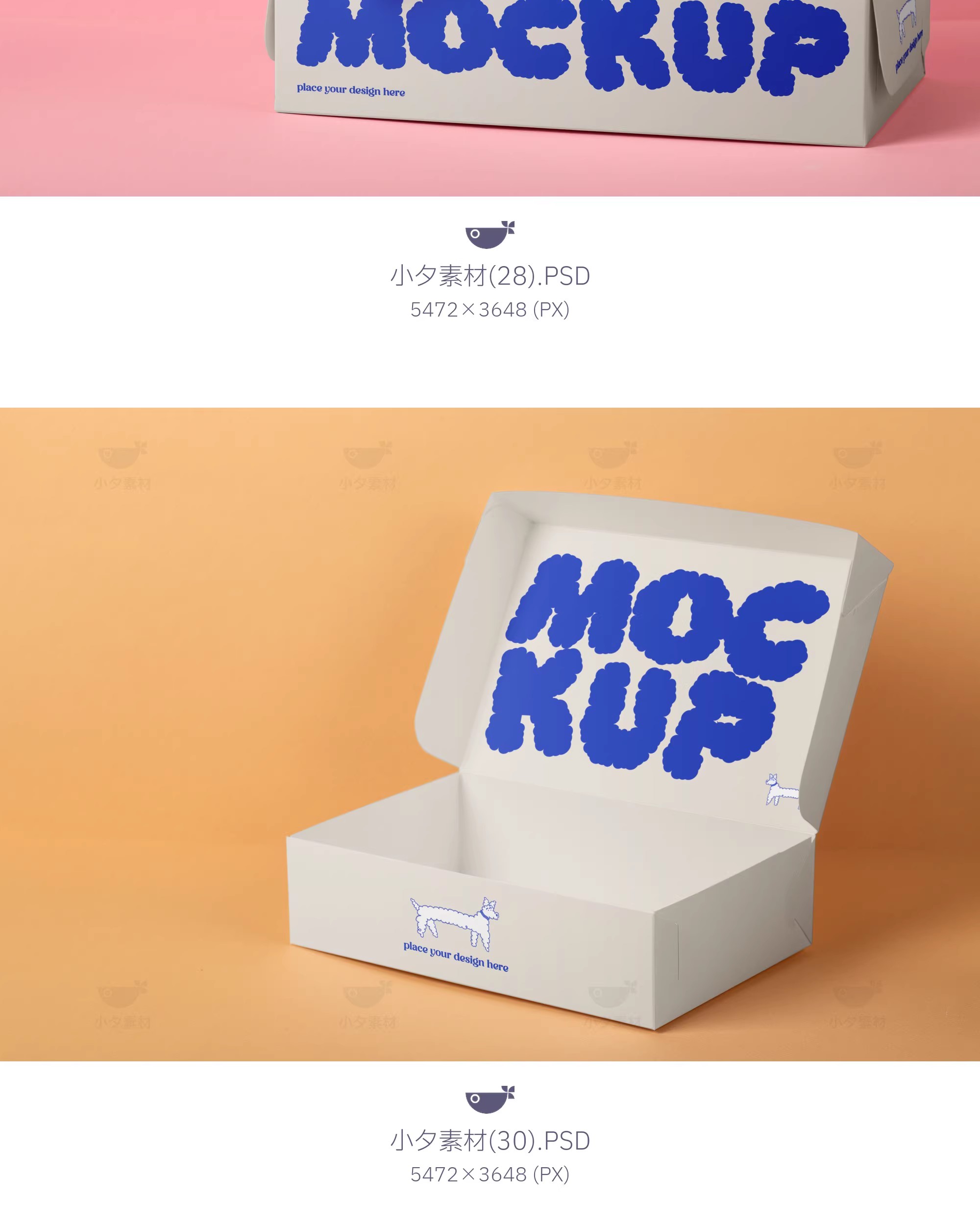 图片[17]-品质纸盒水杯纸杯食品打包盒vi文创智能贴图样机模板PSD设计素材-大怪兽分享