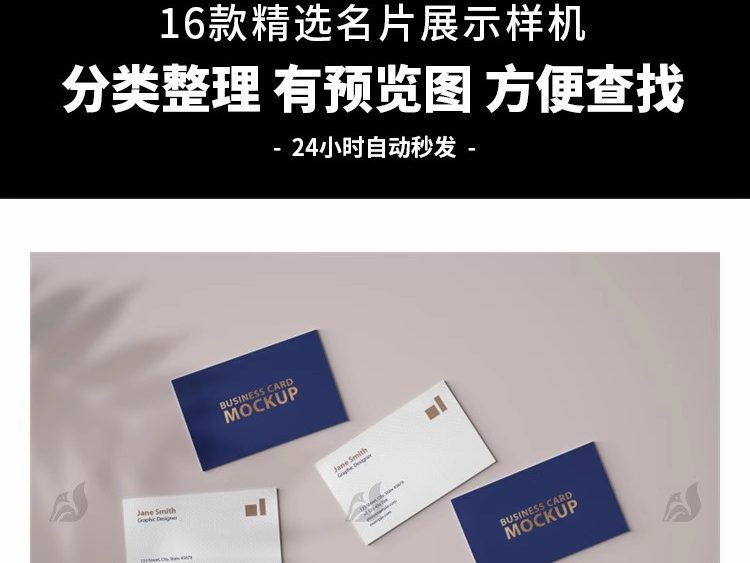 图片[3]-高端企业办公文具名片会员卡片VI提案光影场景展示样机设计素材ps-大怪兽分享