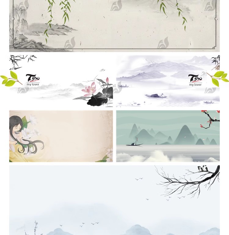 图片[4]-中国风传统水墨古风古典展板边框工笔画PS海报背景PSD/Ai设计素材-大怪兽分享