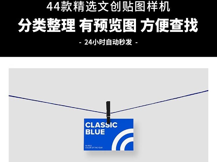 图片[3]-高端品牌办公展示效果样机VI提案包装衍生品周边设计psd素材模板-大怪兽分享