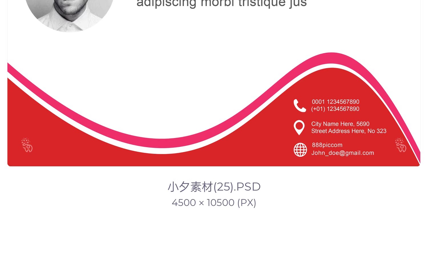 图片[17]-25套公司企业介绍宣传商务x展架促销活动易拉宝广告PSD海报素材模-大怪兽分享