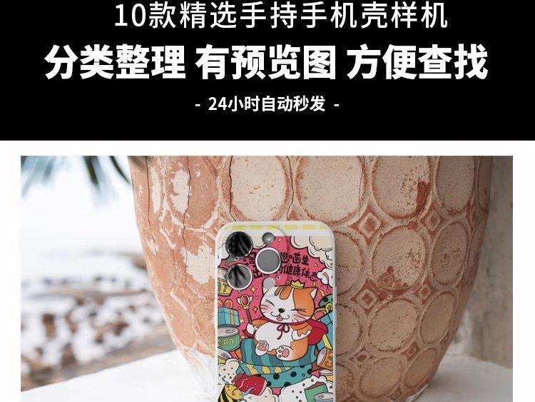 图片[3]-iPhone14手持手机壳保护套效果图展示VI智能贴图样机设计PSD素材-大怪兽分享