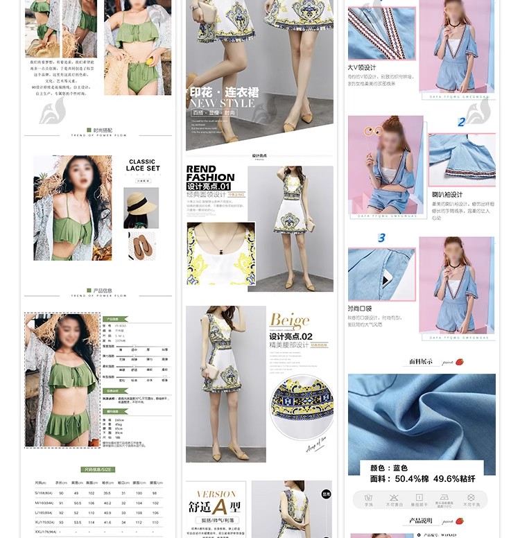 图片[4]-电商淘宝店美工女装服装服饰详情页尺码细节展示设计psd素材模板-大怪兽分享