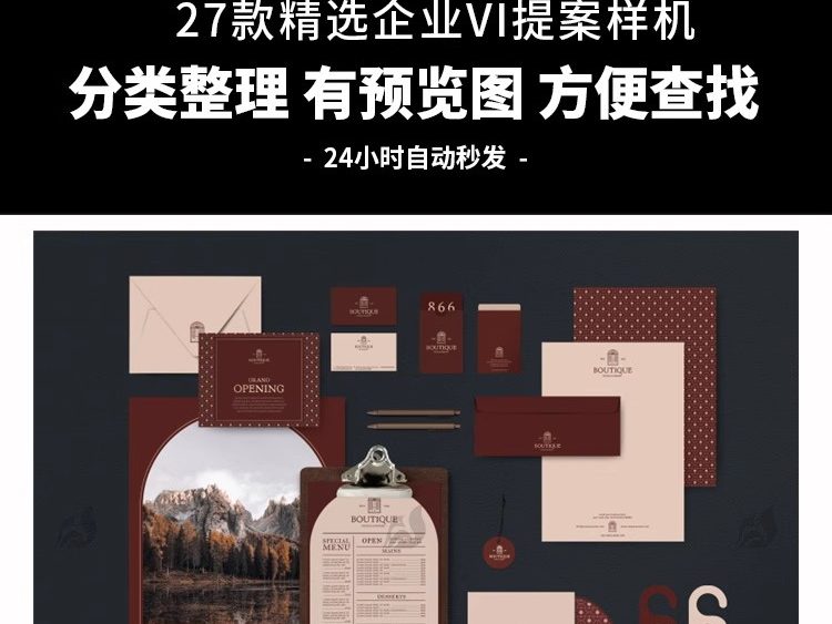 图片[3]-企业办公文具样机品牌VI效果图组合展示智能贴图展示设计PSD素材-大怪兽分享