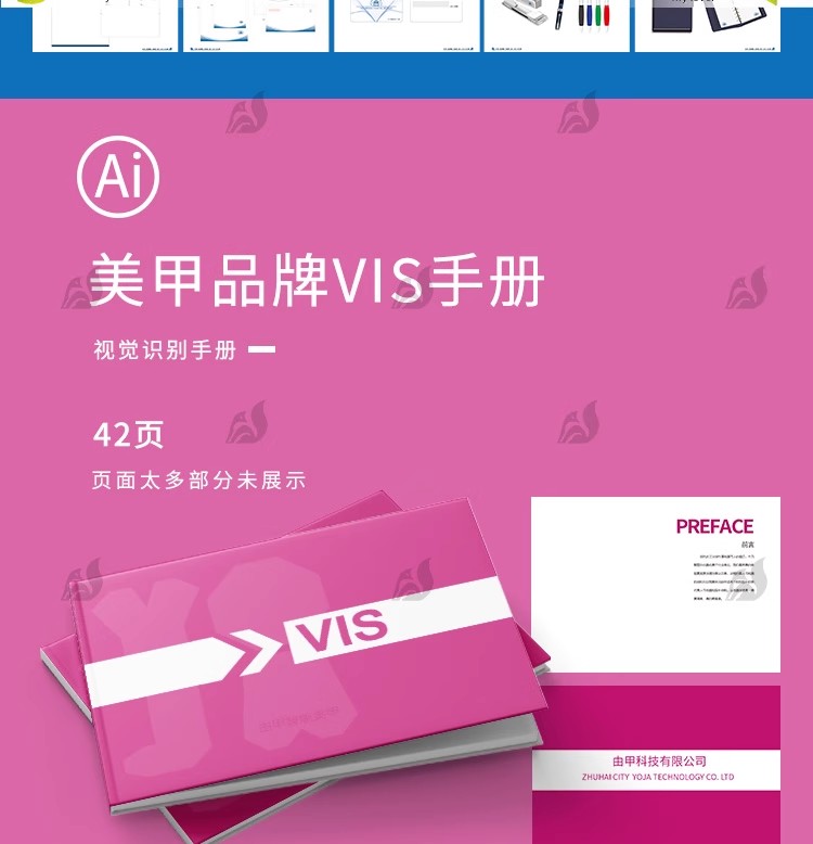 图片[7]-创意高端公司企业VI视觉应用设计全套手册模板品牌酒店AI导视素材-大怪兽分享