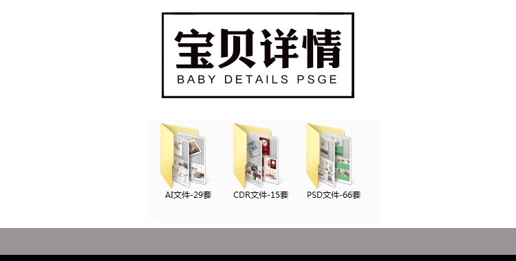图片[3]-家居画册模板 PSD源文件AI素材CDR装修宣传册智能家具杂志手册-大怪兽分享