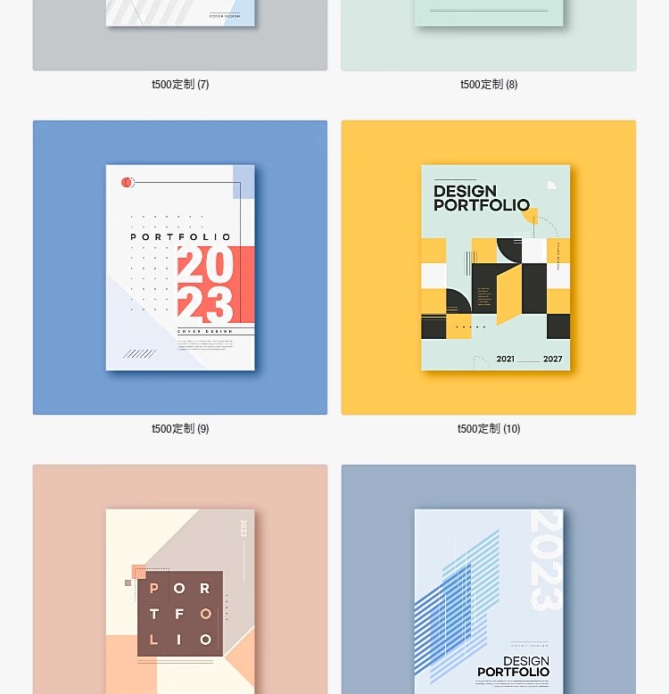 图片[5]-创意宣传册画册封面潮流商务几何创意科技公司设计PSD素材模板PS-大怪兽分享