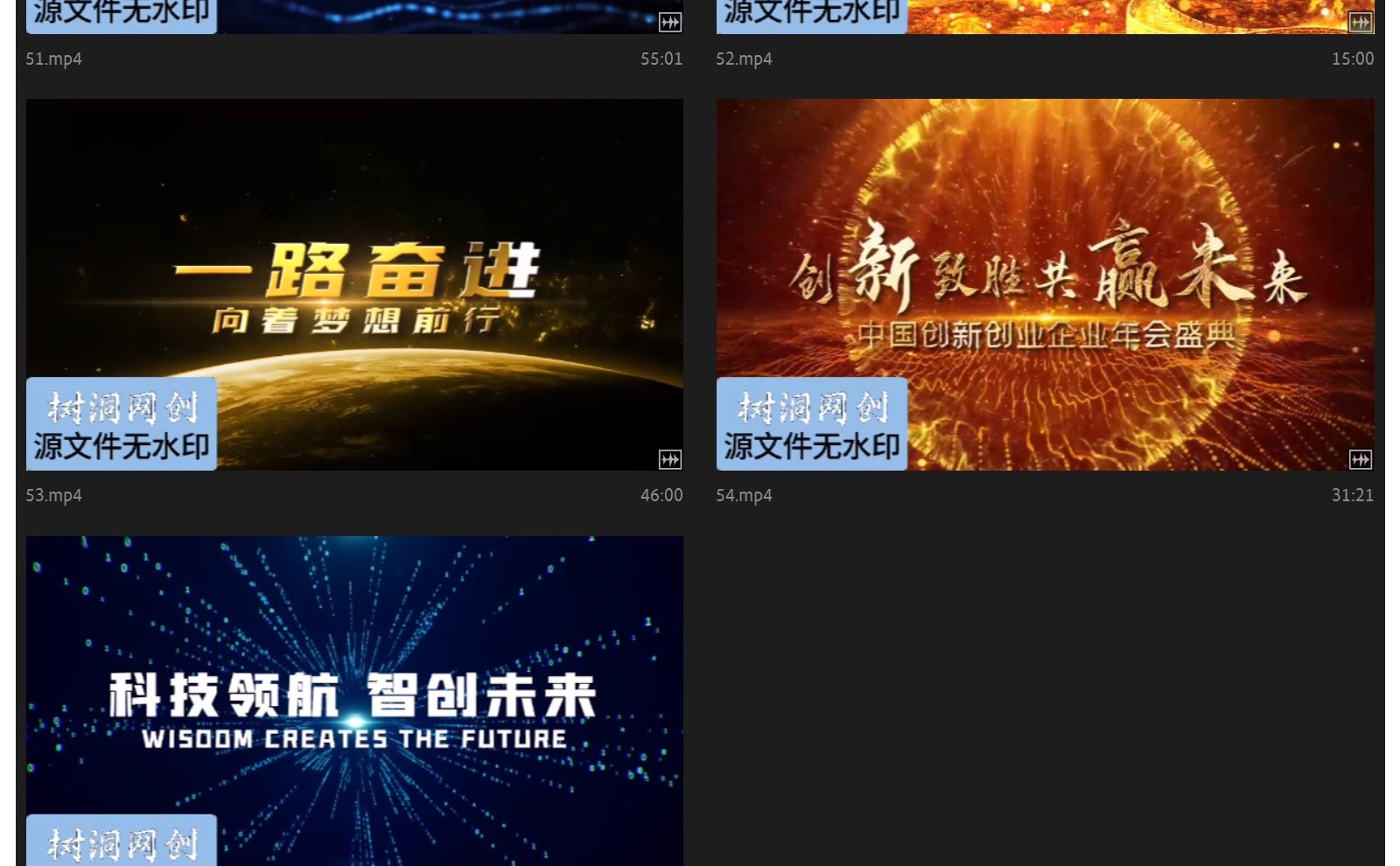 图片[16]-大气片头PR模板发布会开场鎏金文字科技城市宣传片尾标题视频-大怪兽分享