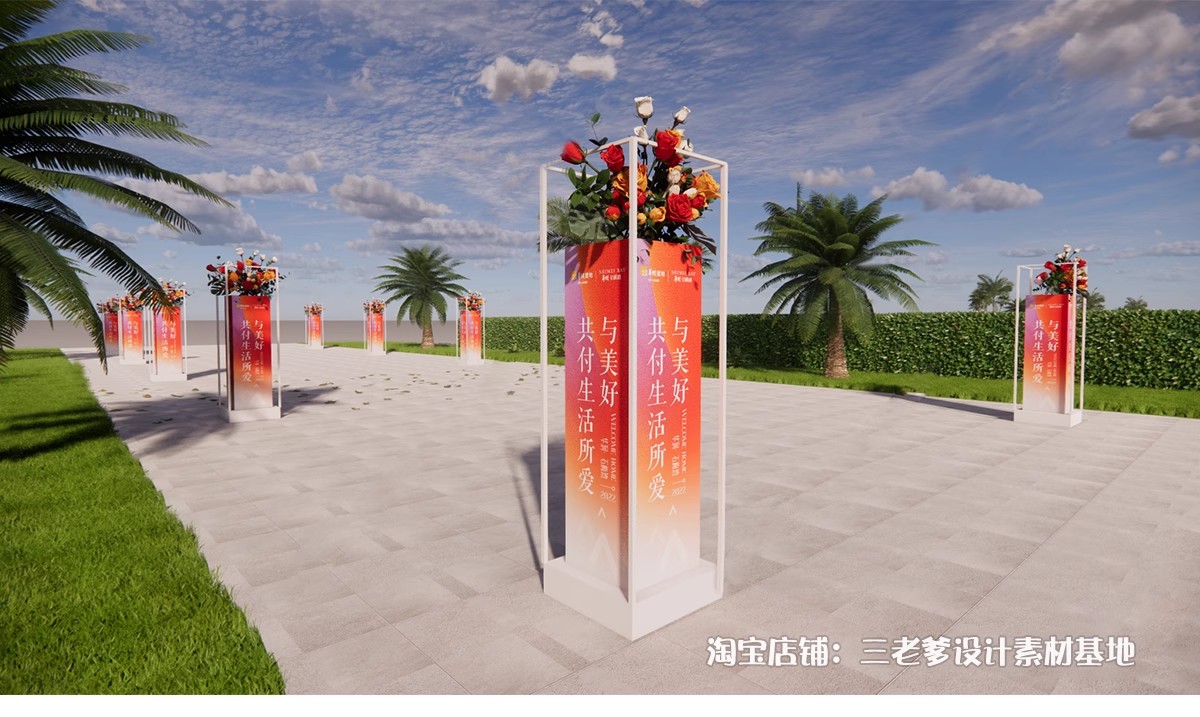 图片[18]-开业花篮SU模型 店庆花艺美陈婚庆典礼花束鲜花摆花节日活动装饰-大怪兽分享