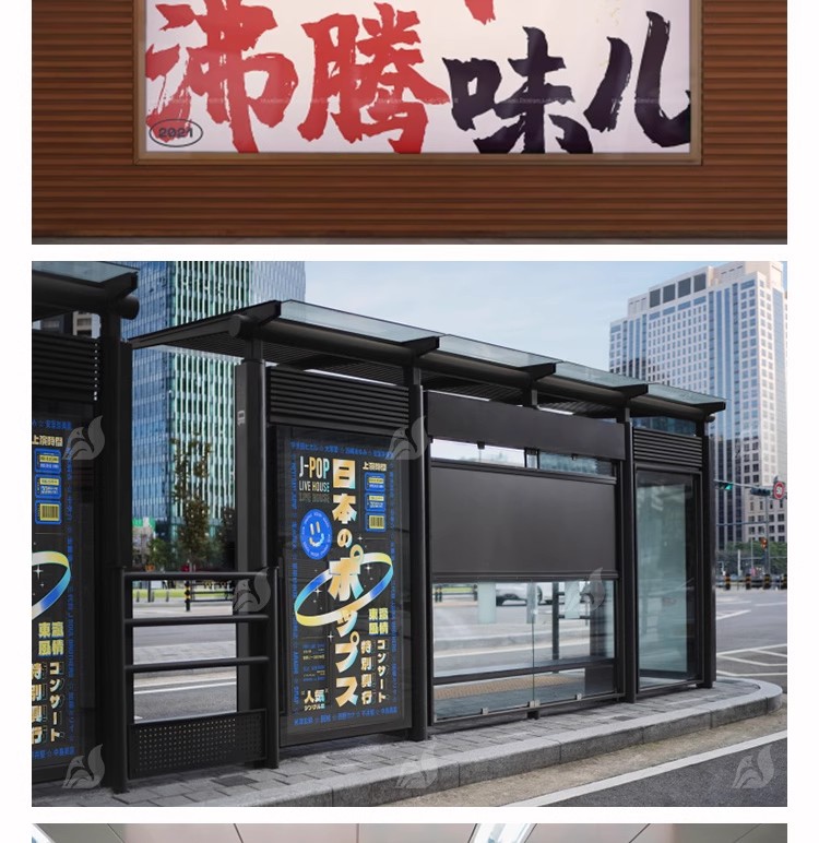 图片[3]-公交站地铁站灯箱广告牌海报户外VI贴图展示效果样机PSD设计素材-大怪兽分享
