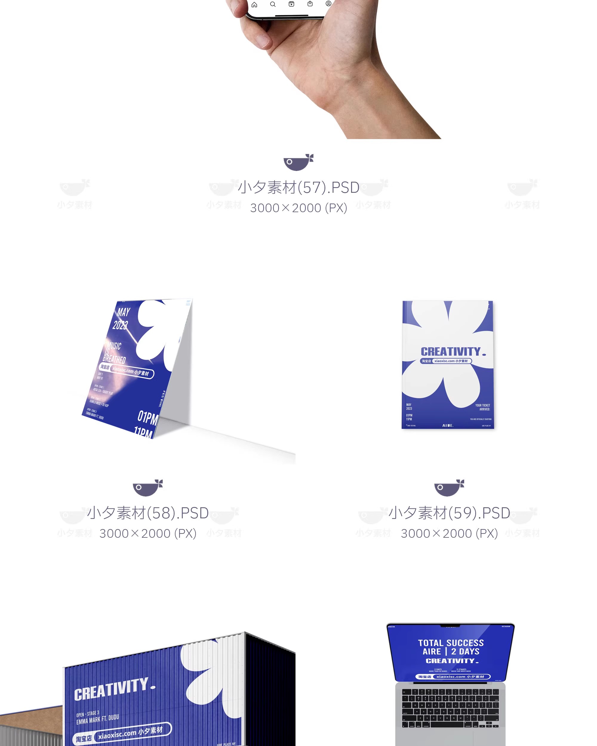图片[18]-毕业设计作品集周边文创系列VI提案展示效果贴图样机PSD设计素材-大怪兽分享