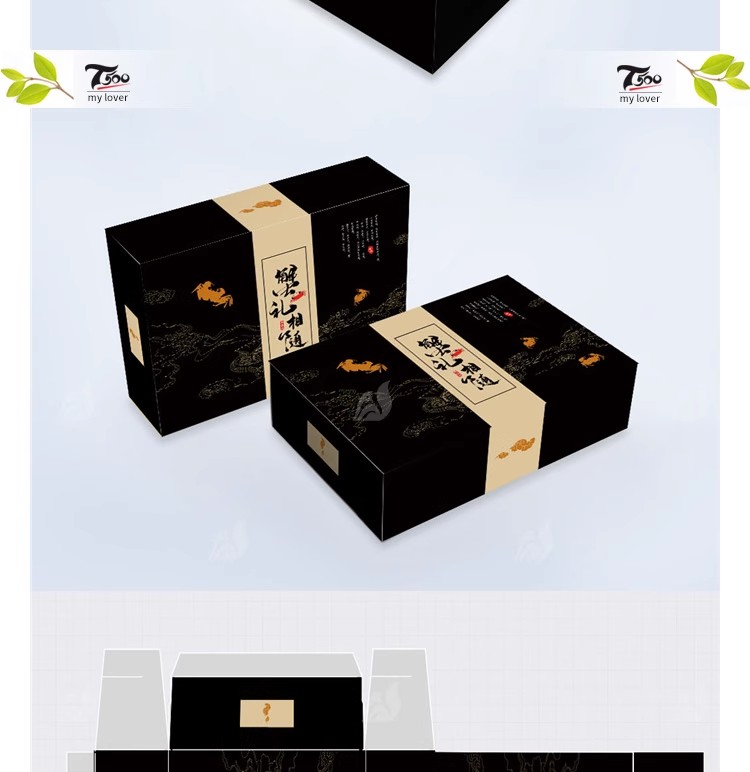 图片[4]-PS中国风礼盒包装盒纸盒展开图效果智能贴图样机模板PSD设计素材-大怪兽分享