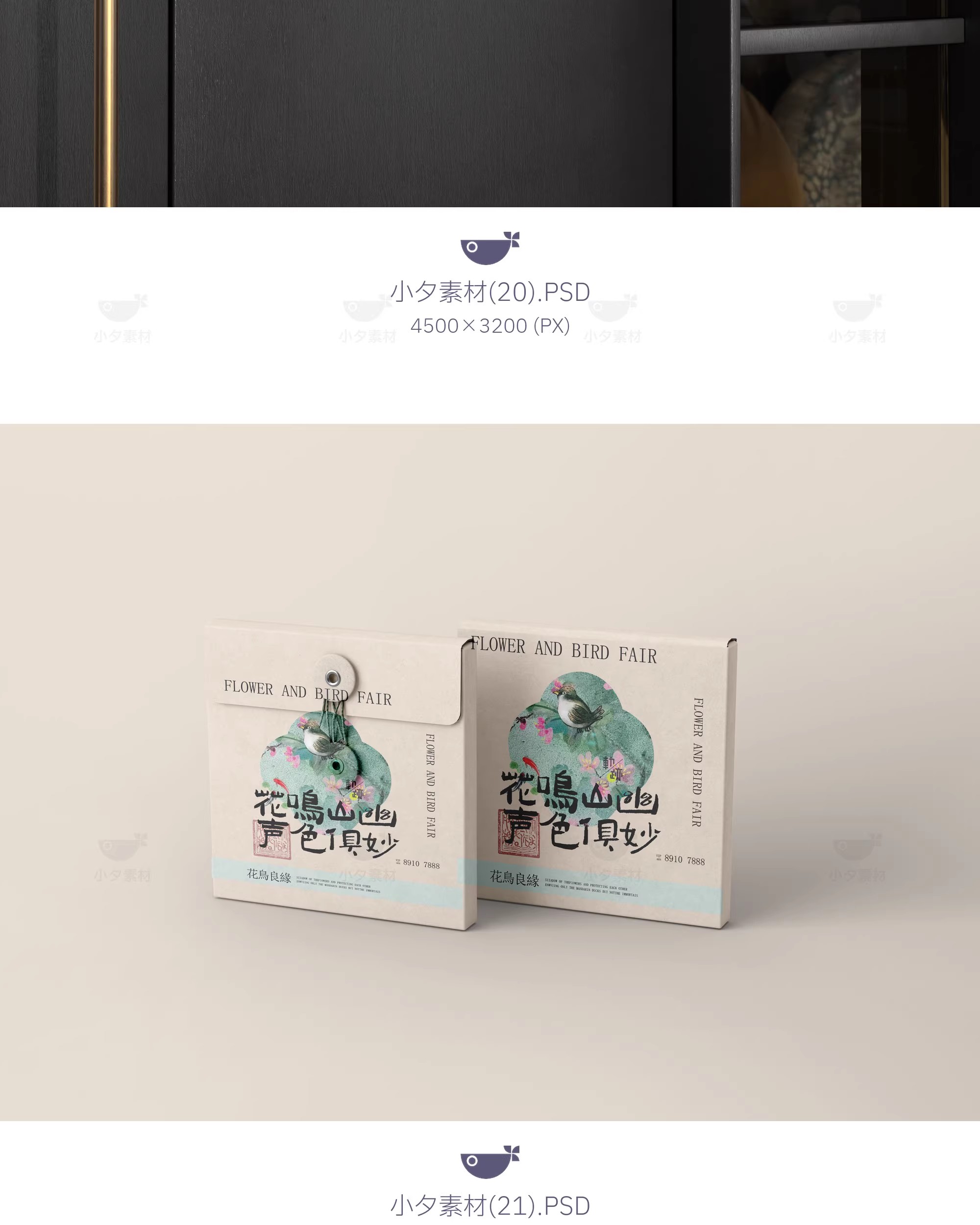 图片[18]-中式品牌茶叶茶具礼盒包装VI提案效果智能贴图样机PSD设计素材-大怪兽分享