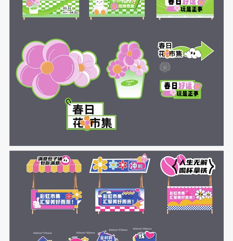图片[5]-潮流户外摊位手举牌广告牌物料贴纸插画异形KT模板ai矢量设计素材-大怪兽分享