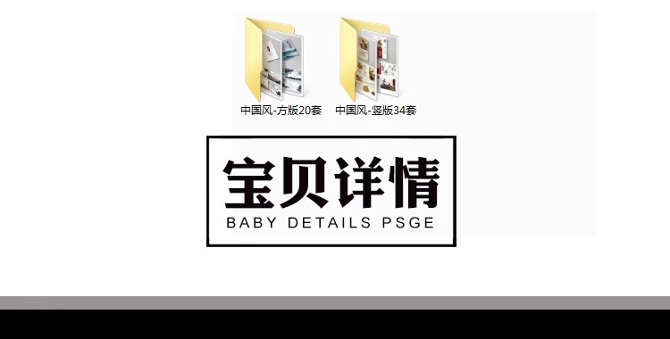 图片[3]-中国风画册模板PSD素材设计企业茶道美食旅游行古风典雅高端创意-大怪兽分享