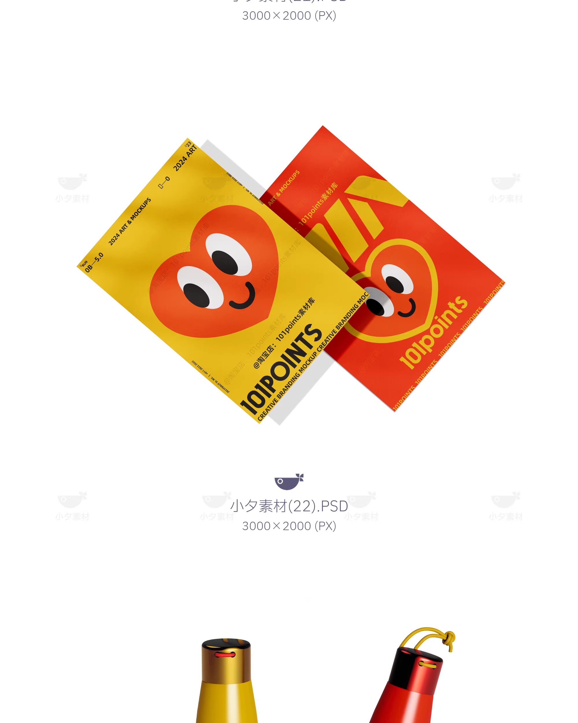 图片[18]-高级品牌文创办公文具毕设作品vi提案智能贴图样机psd设计素材-大怪兽分享