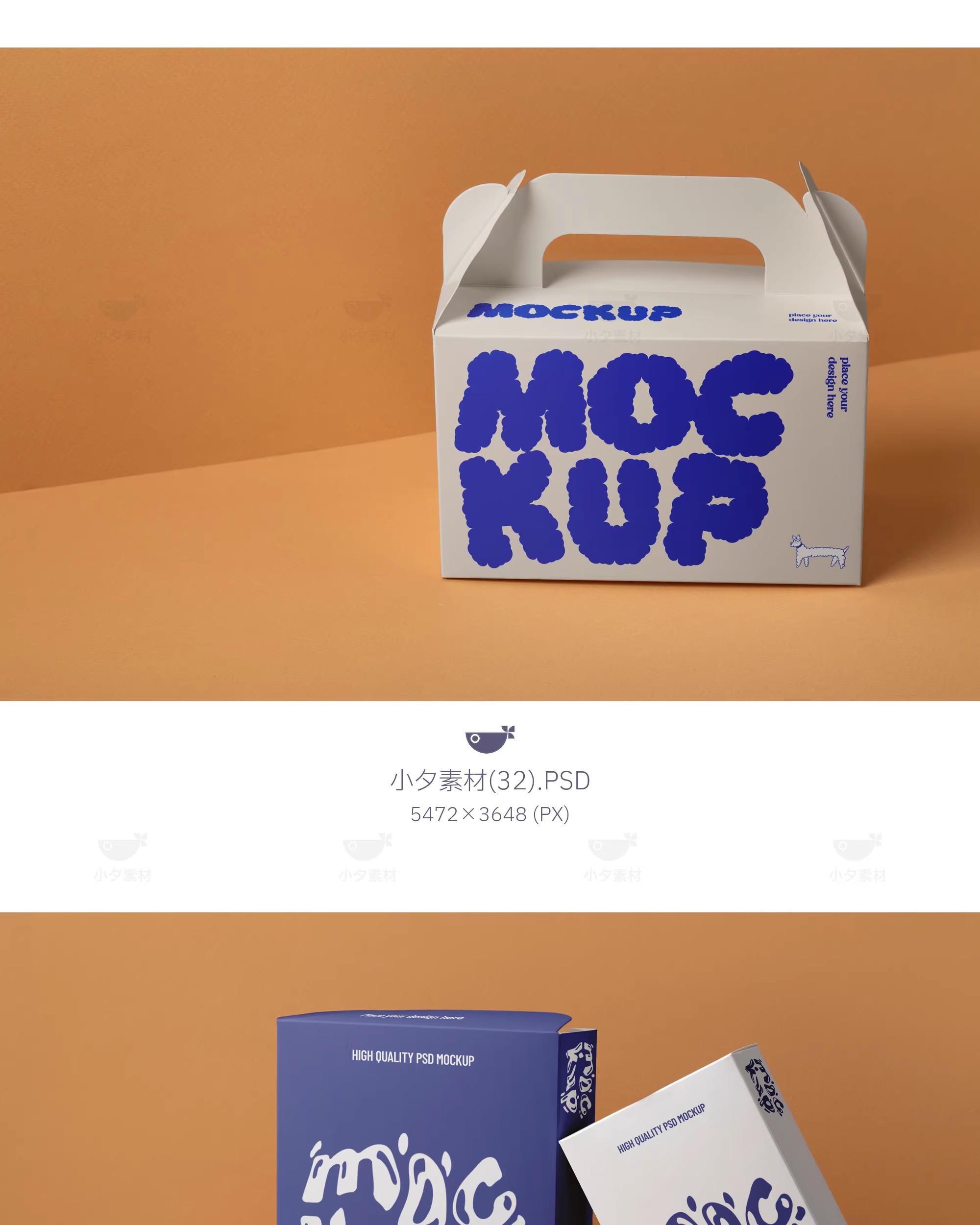 图片[18]-品质纸盒水杯纸杯食品打包盒vi文创智能贴图样机模板PSD设计素材-大怪兽分享