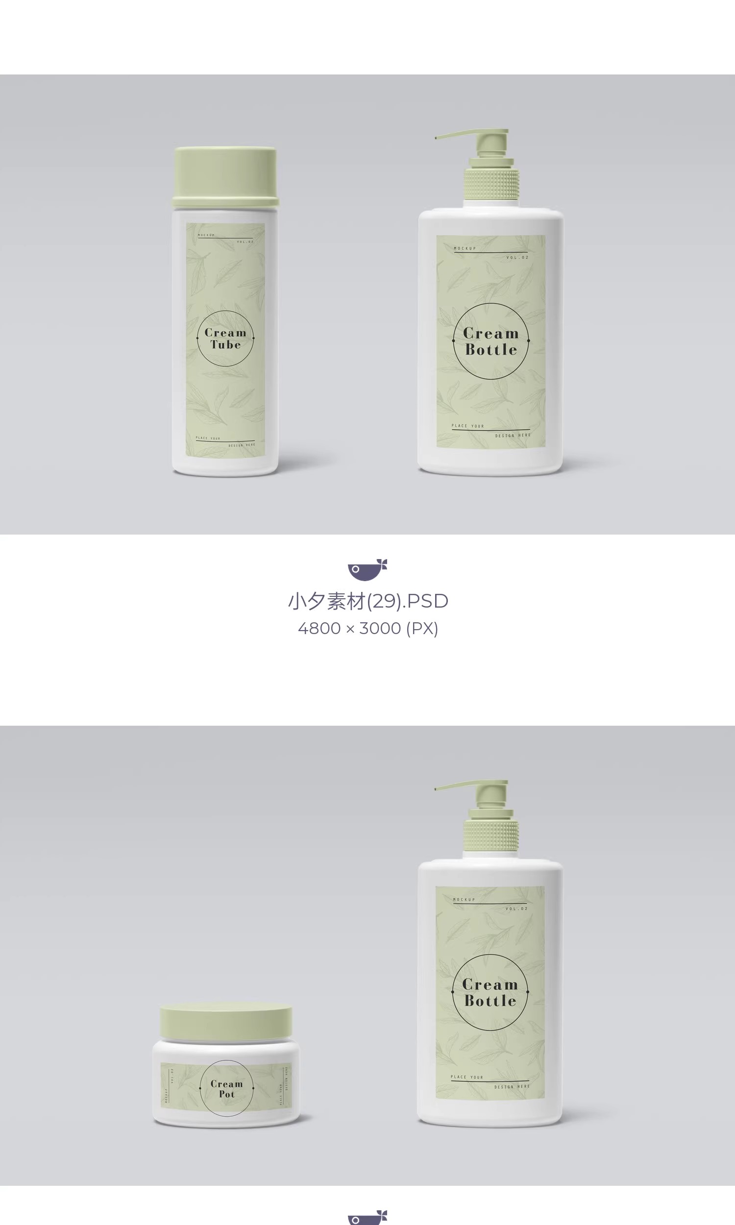 图片[18]-化妆品瓶子精华乳液面霜包装盒子产品美妆样机psd分层素材-大怪兽分享