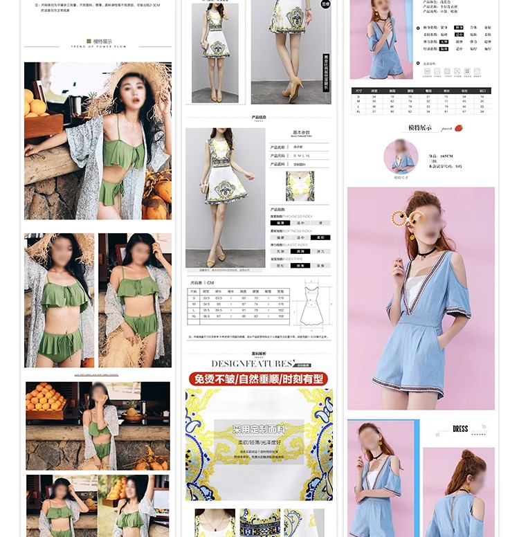 图片[5]-电商淘宝店美工女装服装服饰详情页尺码细节展示设计psd素材模板-大怪兽分享