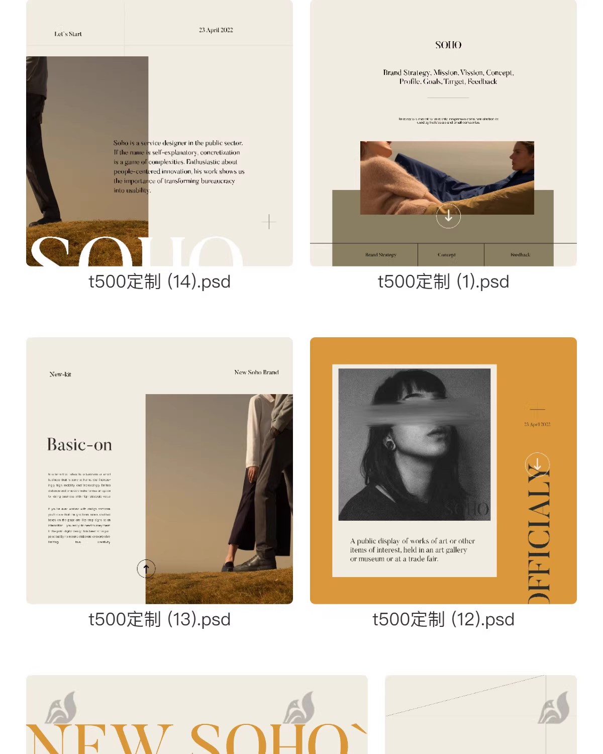 图片[5]-时尚服装海报杂志模板欧美英文字体封面模特活动宣传psd设计素材-大怪兽分享