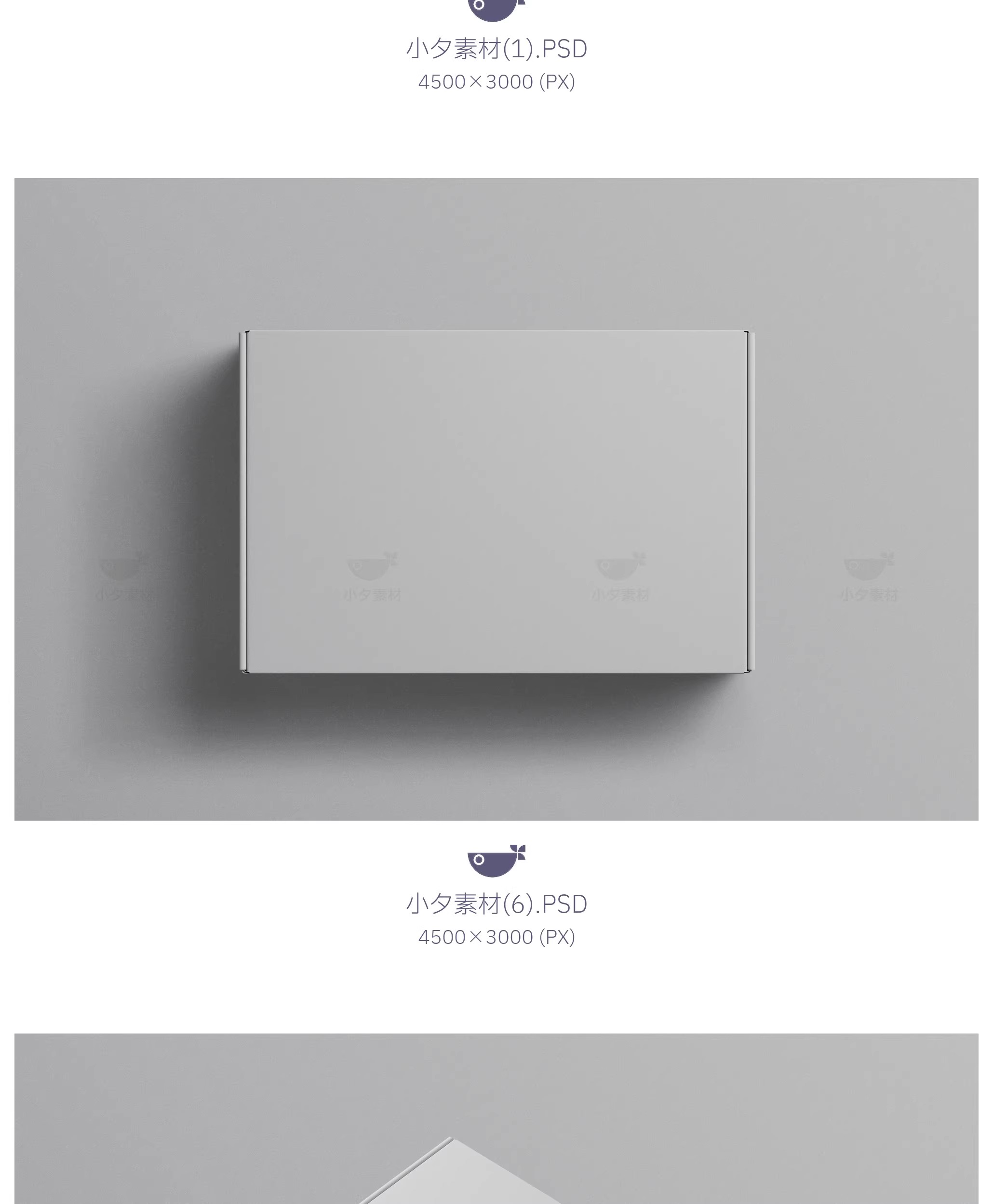 图片[18]-75套 包装纸盒瓦楞纸飞机盒快递盒文创智能贴图样机PSD设计素材-大怪兽分享