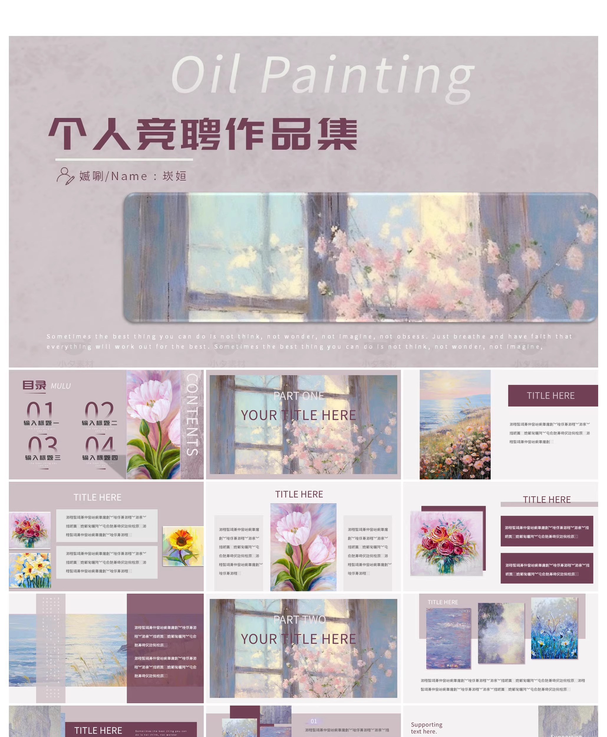 图片[18]-40套 个人设计摄影作品集展示艺术潮流PPTX幻灯片设计素材-大怪兽分享