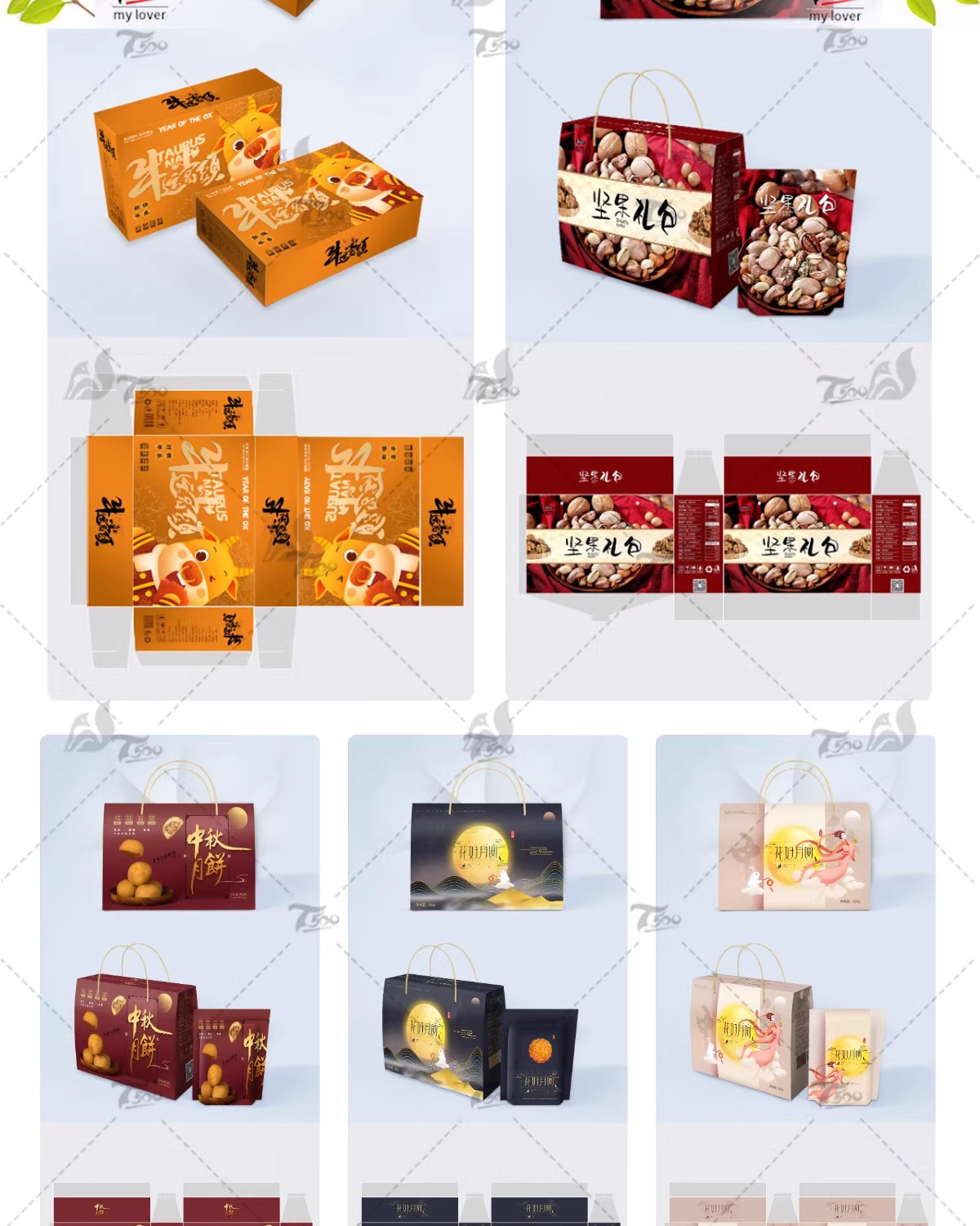 图片[4]-礼盒纸盒手提盒包装展开图创意模板PSD/ai/cdr源文件包装设计素材-大怪兽分享