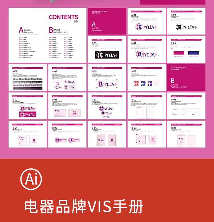 图片[8]-创意高端公司企业VI视觉应用设计全套手册模板品牌酒店AI导视素材-大怪兽分享