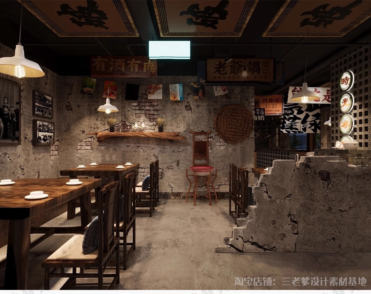 图片[18]-烧烤店SU模型烤肉店铺港式复古工业风水泥废墟风大厅餐饮草图大师-大怪兽分享