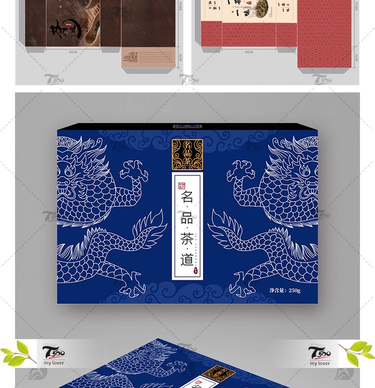 图片[6]-中国风茶叶平面包装标贴礼盒养生茶PS模板展开图效果样机PSD素材-大怪兽分享