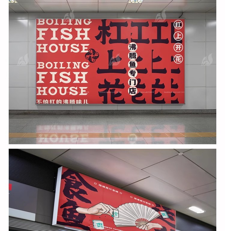 图片[4]-公交站地铁站灯箱广告牌海报户外VI贴图展示效果样机PSD设计素材-大怪兽分享