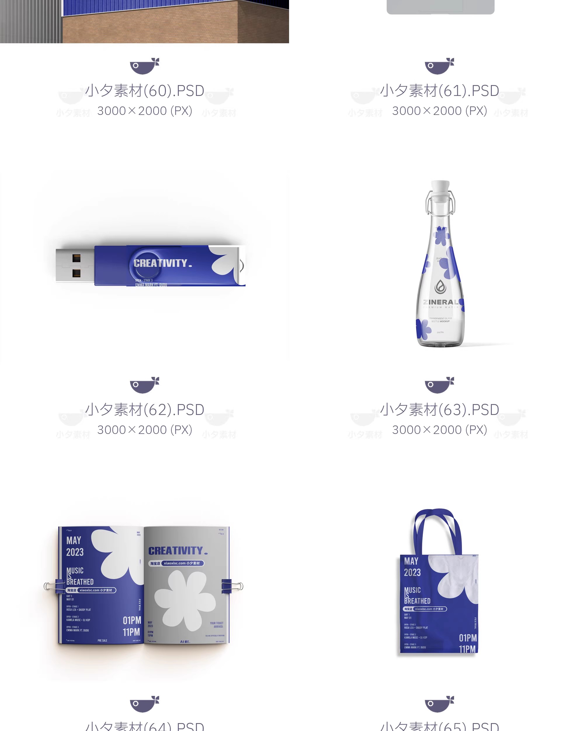 图片[19]-毕业设计作品集周边文创系列VI提案展示效果贴图样机PSD设计素材-大怪兽分享