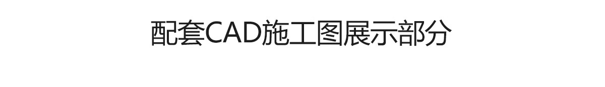 图片[19]-母婴店CAD施工图纸婴儿生活馆货柜展示柜子店面装修设计效果图库-大怪兽分享