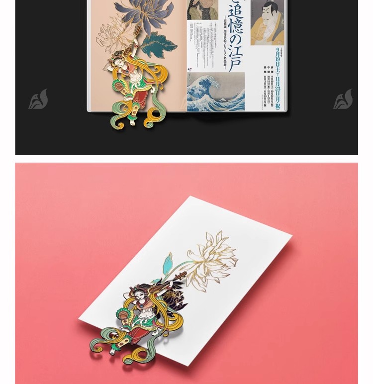 图片[5]-镂空金属浮雕书签徽章胸针异形自定义文创VI样机模板PSD设计素材-大怪兽分享