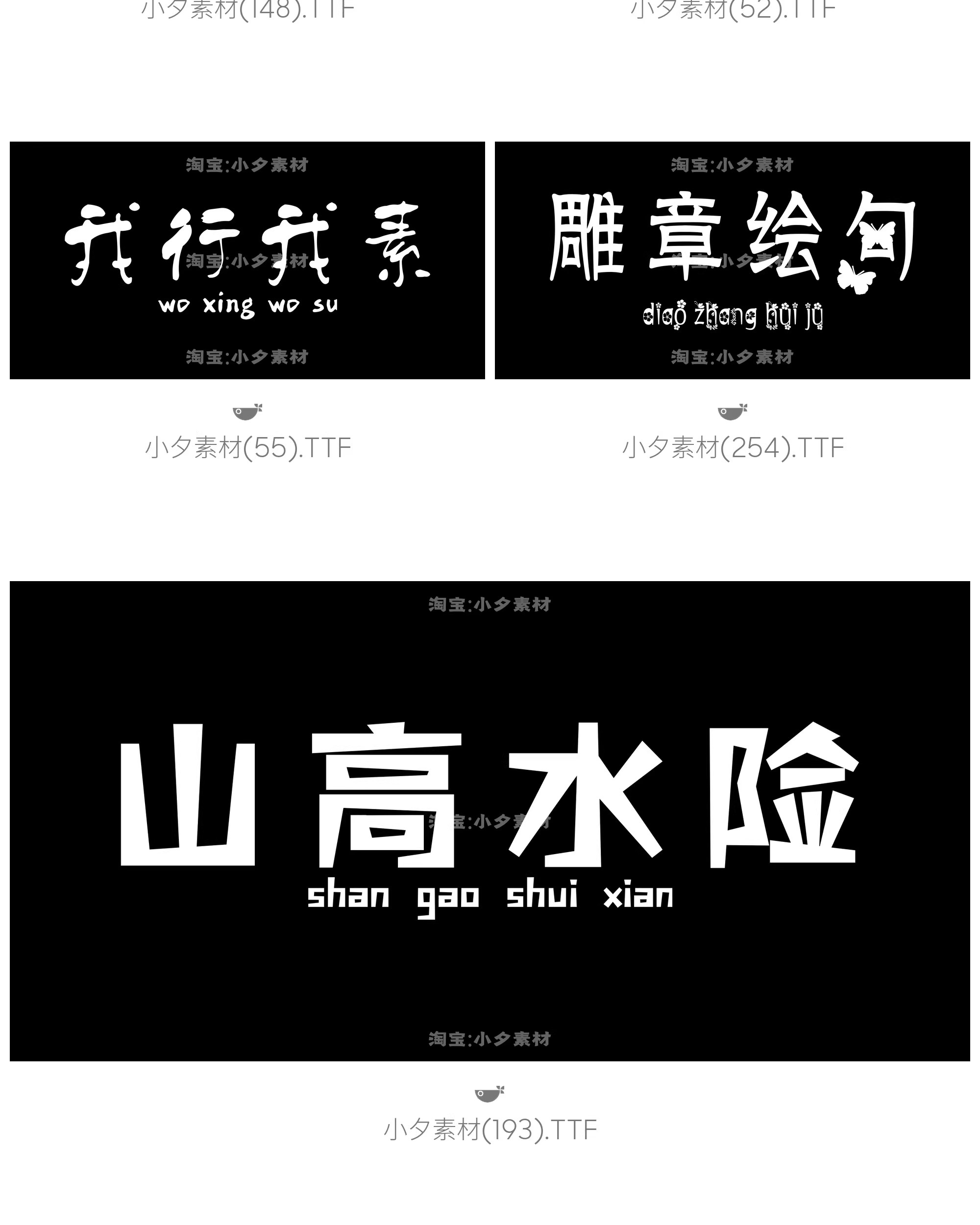 图片[19]-LOGO标志卡通字体设计师字体合集mac win通用系统字体文件-大怪兽分享