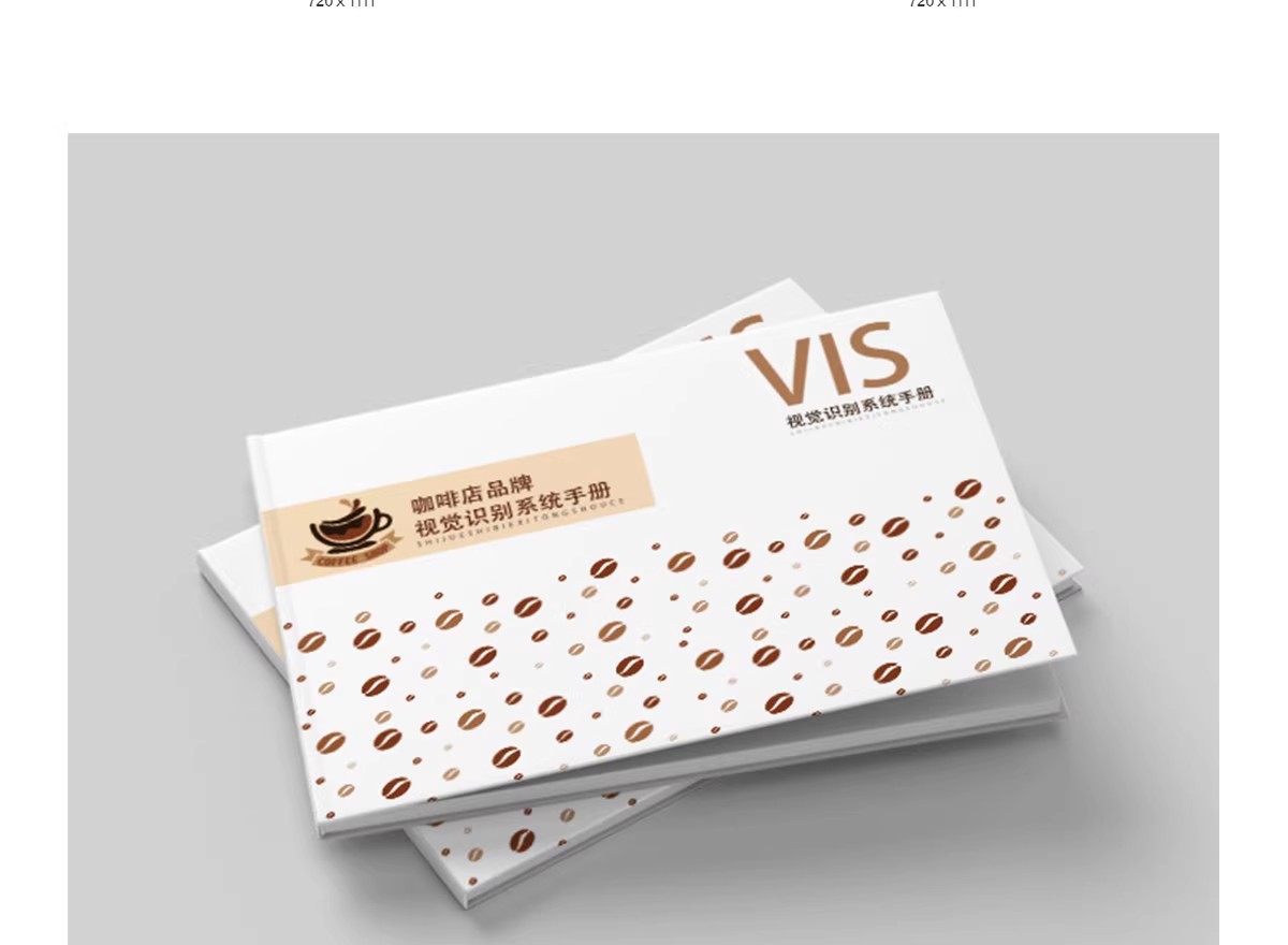 图片[5]-vis视觉形象识别品牌提案奶茶咖啡茶叶vi手册模板ai矢量设计素材-大怪兽分享