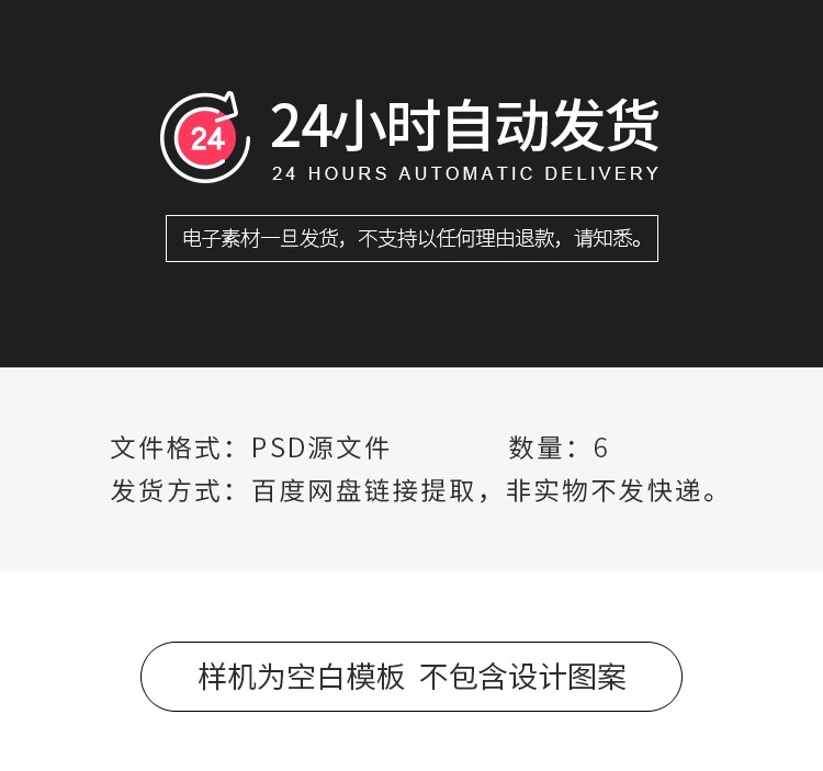 图片[2]-奖状荣誉证书称号证书授权证书画芯壁画相框贴图样机PSD设计素材-大怪兽分享