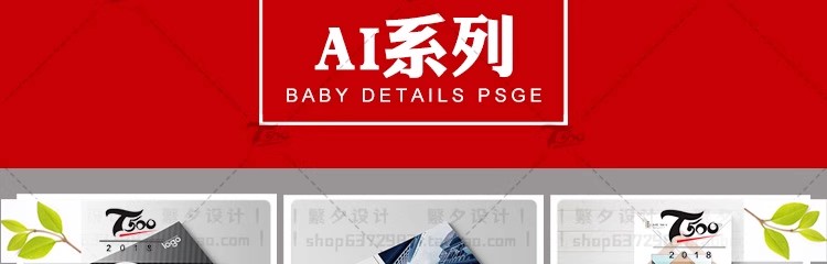 图片[3]-国外企业时尚画册模板PSD素材ai平面设计排版杂志cdr创意书版式-大怪兽分享