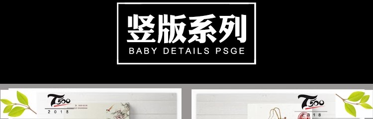 图片[4]-中国风画册模板PSD素材设计企业茶道美食旅游行古风典雅高端创意-大怪兽分享