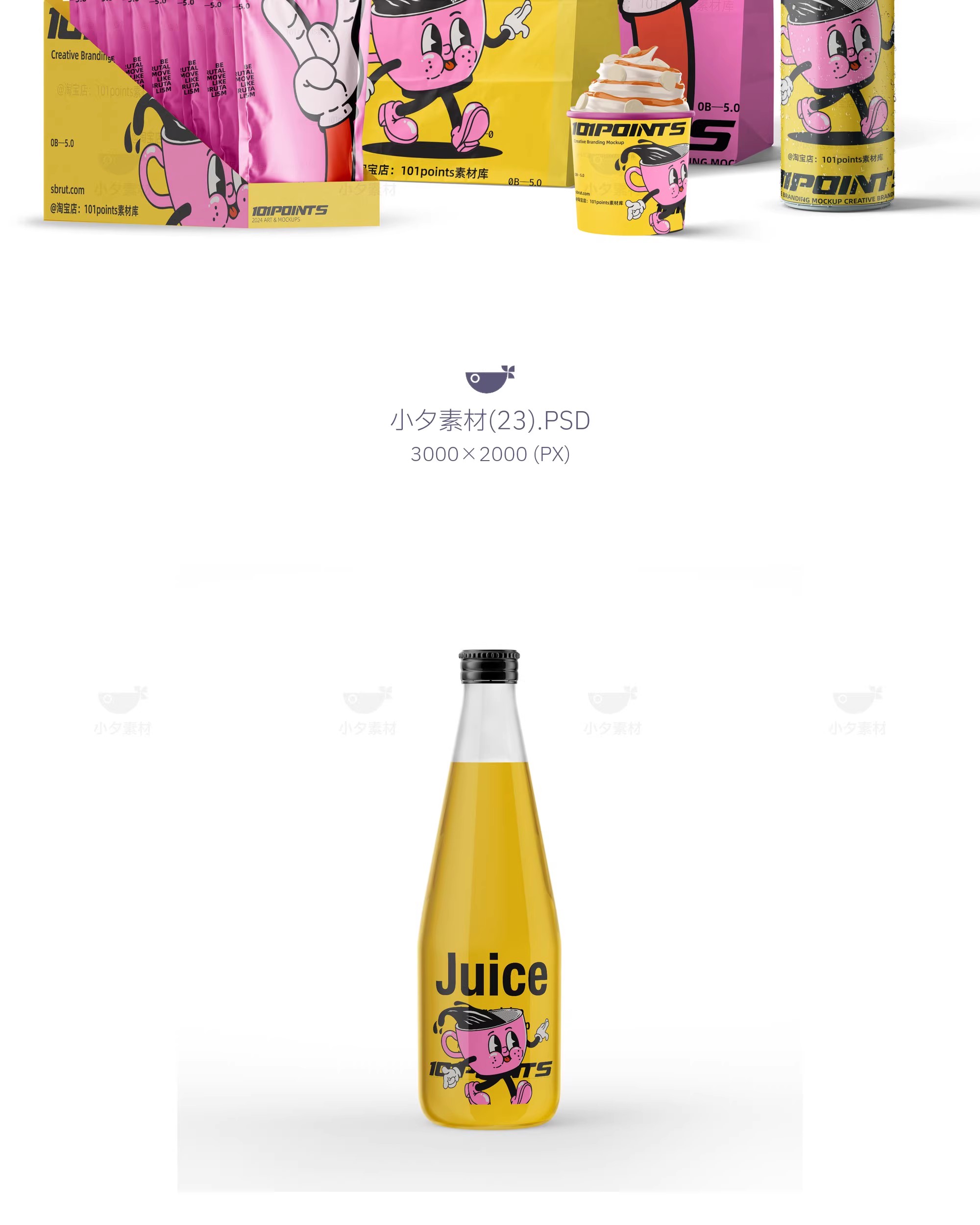 图片[19]-高级茶饮咖啡奶茶品牌vi提案效果图文创智能贴图样机PSD设计素材-大怪兽分享