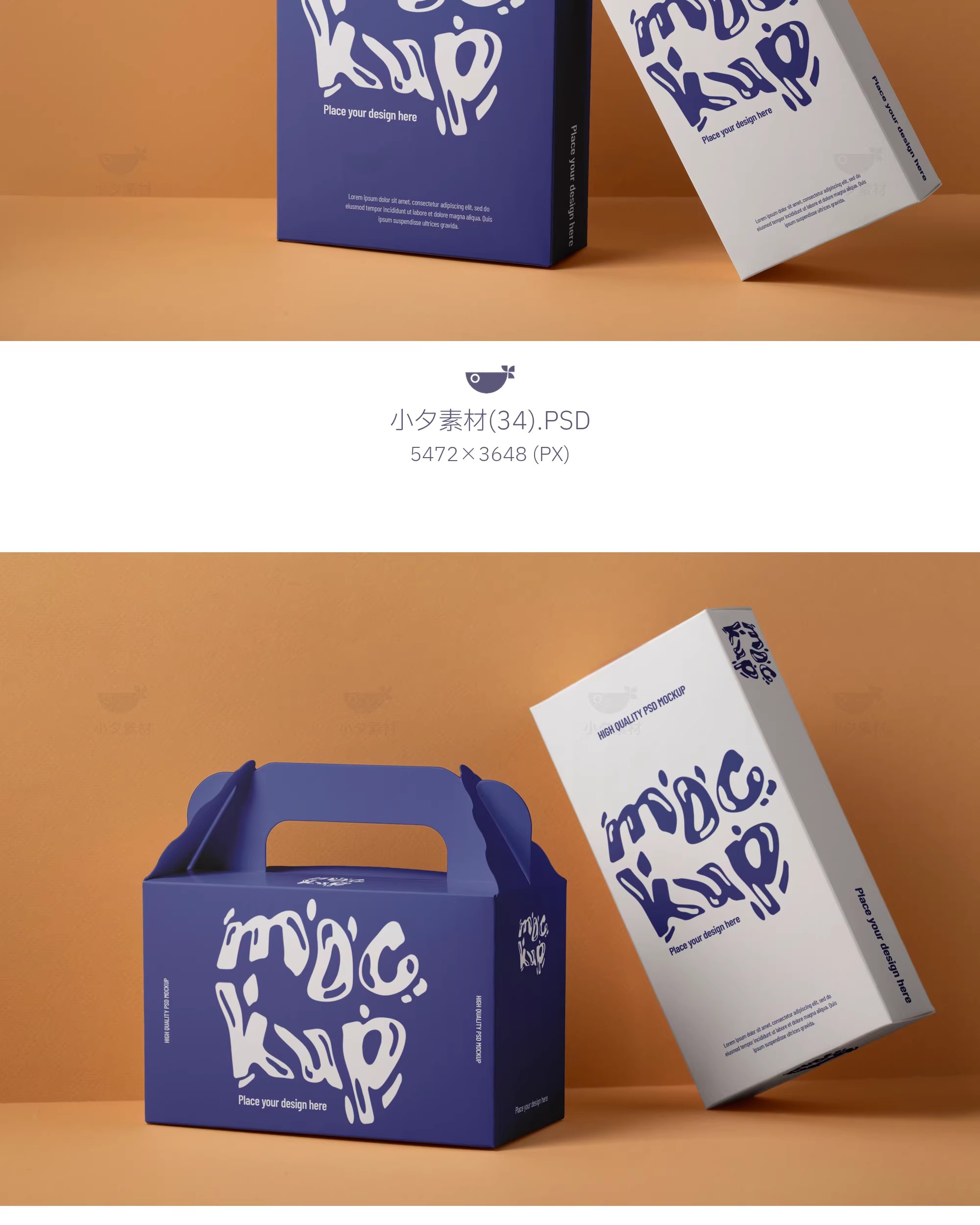 图片[19]-品质纸盒水杯纸杯食品打包盒vi文创智能贴图样机模板PSD设计素材-大怪兽分享