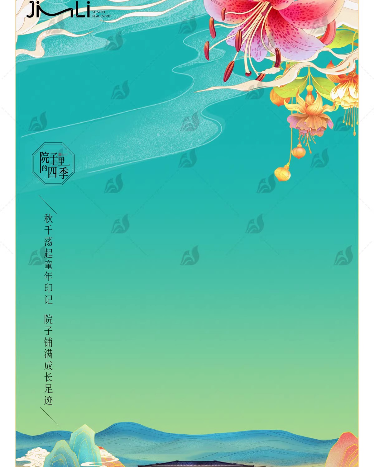 图片[6]-中国风创意中秋节秋分青花瓷海报插画活动宣传创意AI矢量设计模板-大怪兽分享