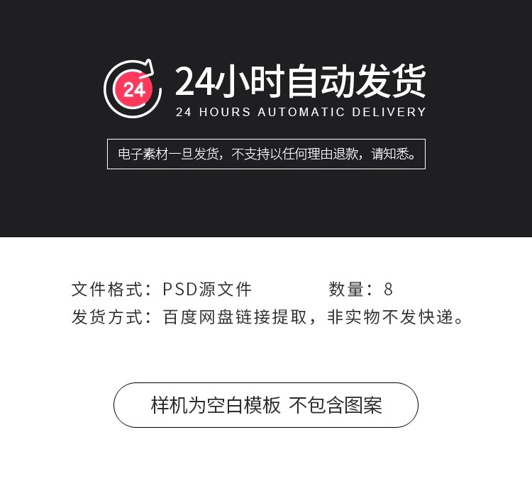 图片[2]-8款硬壳纸磁吸翻盖产品包装纸盒礼盒展示贴图样机PSD设计素材模板-大怪兽分享