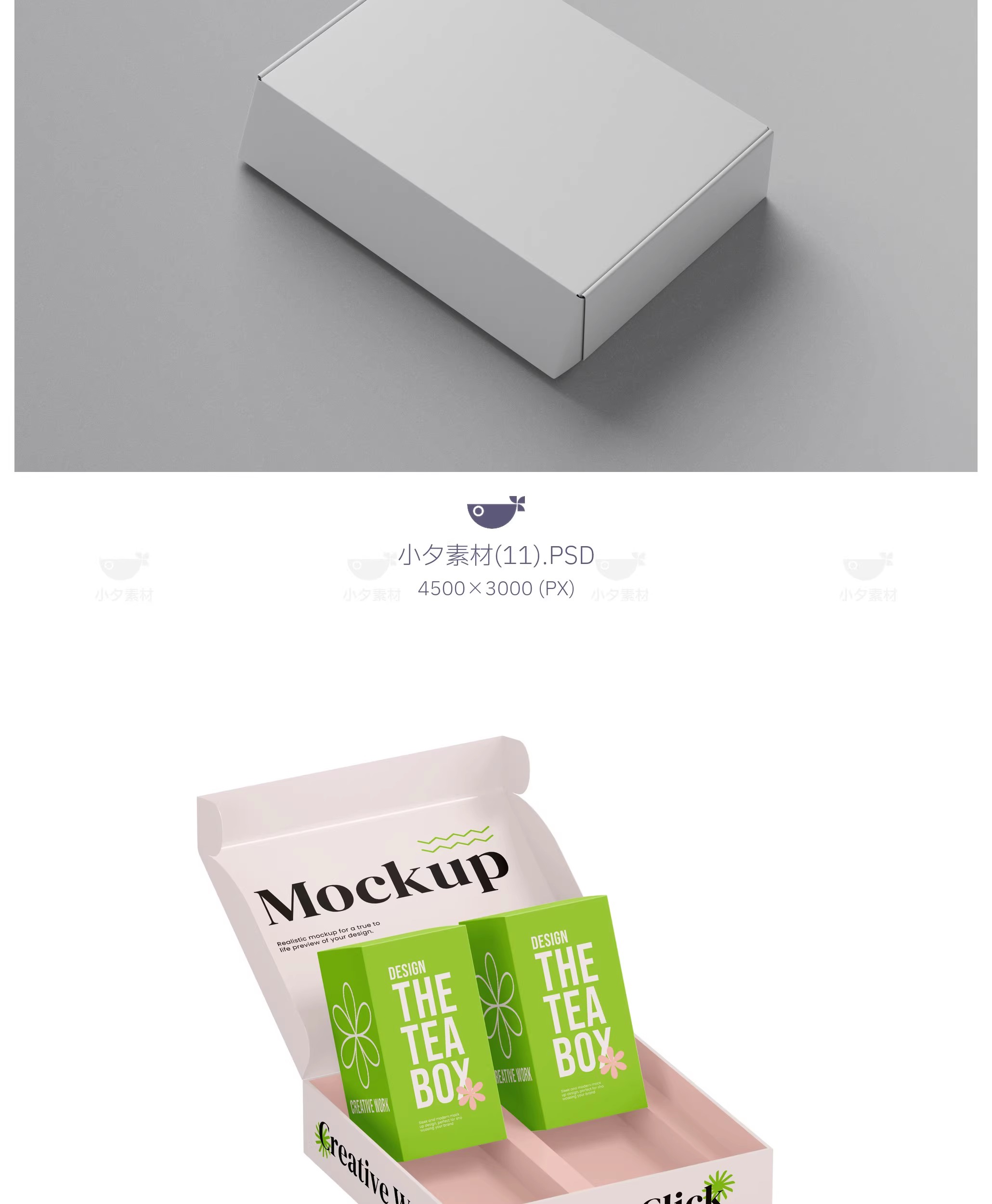 图片[19]-75套 包装纸盒瓦楞纸飞机盒快递盒文创智能贴图样机PSD设计素材-大怪兽分享