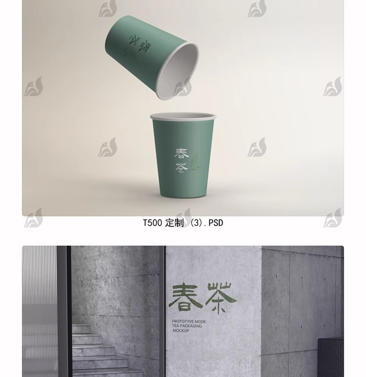 图片[5]-茶叶包装样机智能包装效果贴图展示模板高端创意礼盒设计PSD素材-大怪兽分享